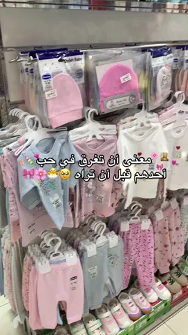 حبيبة عمتها 🌸🎀🩰🩷 . . . . #بيبي_بنوته #حب #يابنات_يابنات_والي_مخلفش_بنات #🌸 #🎀 #الشعب_الصيني_ماله_حل😂😂 