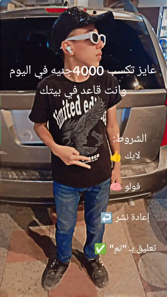 #توماس #توماس_هيوصل_بخواته #foryoupage #الشعب_الصيني_ماله_حل😂😂 #فلوس_اونلاين 