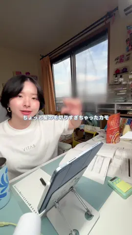 美味すぎるおやつ発見💡なんとなくグルテンフリー生活してるからありがたい！！！　#PR #vitas #study #Vlog #studyvlog #公認会計士受験生