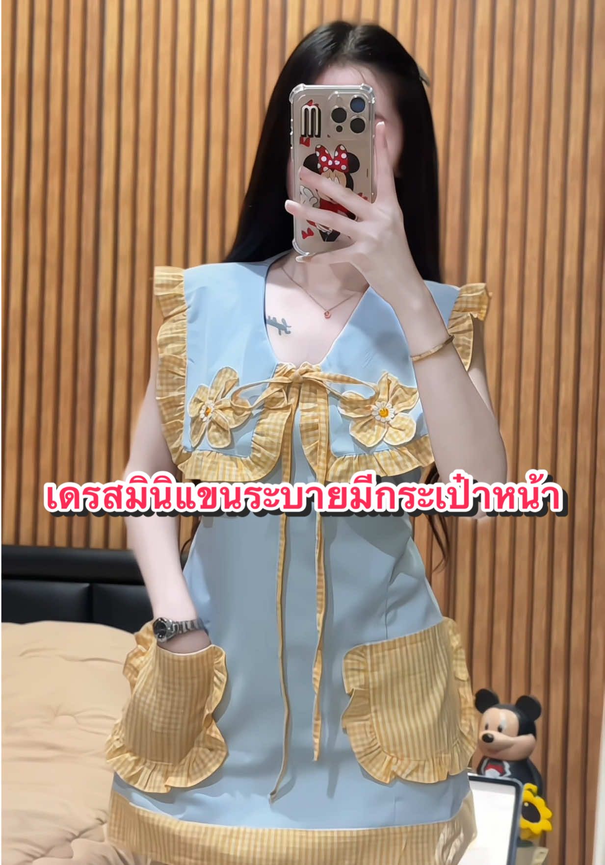 เดรสมินิ รุ่นนี้คือน่ารักมากๆเลยค่ะเพื่อนๆ🩵💛#นายหน้าtiktokshop #ครีเตอร์tiktokshop #รีวิวของดีบอกต่อ #tiktokshop #tiktok #fypシ゚viral 