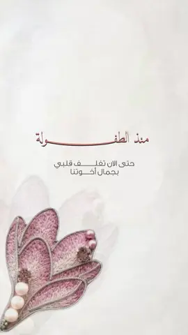 #اكسبلورexplore #مالي_خلق_احط_هاشتاقات #دعوات_الكترونيه 