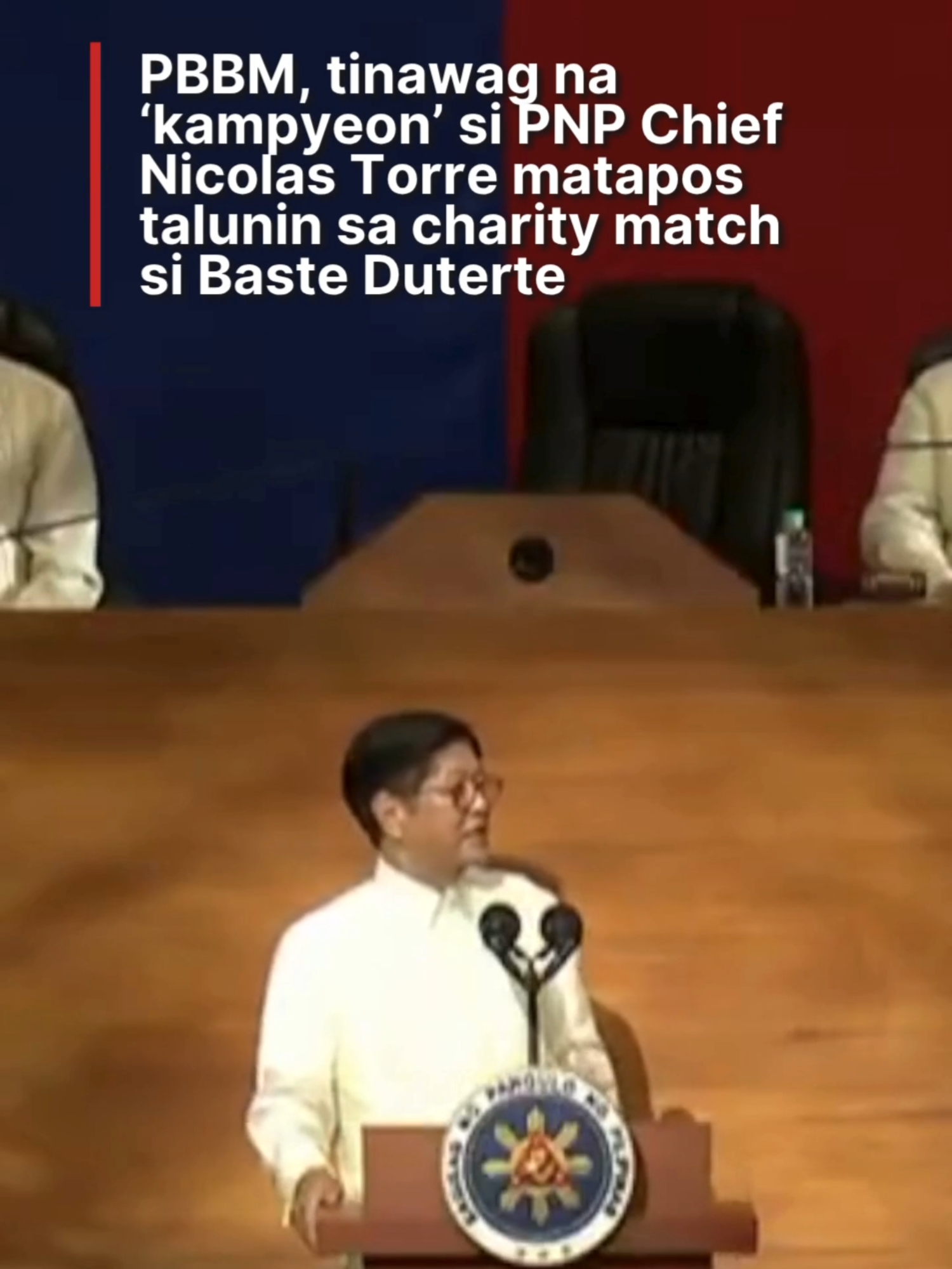 PNP Chief na, boxing champ pa? 👀  Hindi naiwasang biruin ni Pangulong Ferdinand 