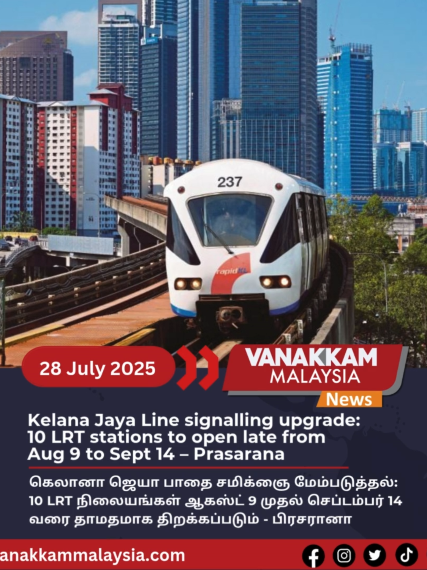 Kelana Jaya Line signalling upgrade: 10 LRT stations to open late from Aug 9 to Sept 14 – Prasarana #latest​ #vanakkammalaysia​ #KelanaJayaLine #signalling #upgrade #10LRTstations #open #late #Aug9 #Sept14 #Prasarana #trendingnewsmalaysia​ #fyp​ #vmnews​ #foryoupage​ #malaysiatamilnews​