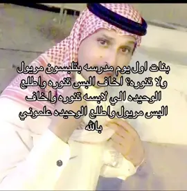 بليييز اكتببو#مدرسه_ثانيه_والعشرون_خميس 
