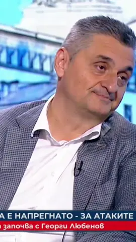 Кирил Добрев:Асен Василев е китайски комунист! #кирилдобрев #бсп #асенвасилев #парламент #политика #комунисты #продължавамепромяната 