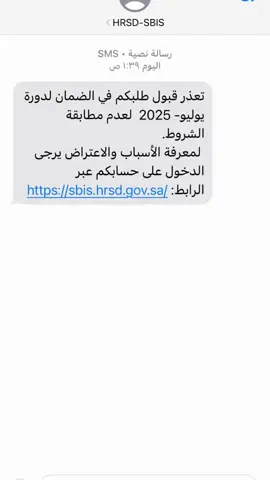 #الضملن_المطور 