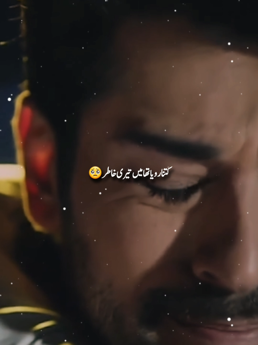 Ab Souchta Hon To Hasi Aati Hai🥀 #shayri #heartsays #poetry  #shayrilover #sadpoetrystatus  #urdupoetry  #eyes_says 