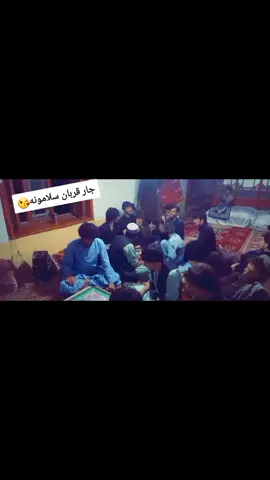 کلیوالي مجلس 😘😘