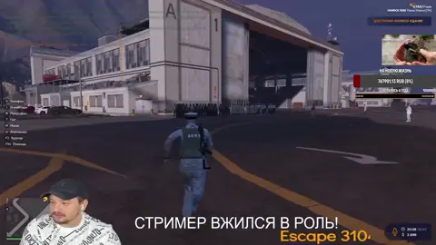 OH, U FROM AMERICA? #hawickgta5rp #марас #марасшакур #marasshakur #гта #gta #samp #gtasamp #arizonarp #arizonasamp #gtarp #gta5rp