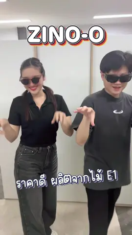 รุ่นซิโน่-O ดีไซน์มินิมอลที่ลงตัว ผลิตจากไม้พาร์ทิเคิลบอร์ดเกรด E1 คุณภาพสูง #IndexLive #IndexLivingMall #IndexXTikTokShop #Furinbox #เฟอร์นิเจอร์ #ตกแต่งบ้าน #IndexBrandDay #IndexlivingmallBrandDay #IndexXTikTokShop #TikTokIndexBrandDaySale #TikTokShopIndexBrandDaySale #ลดเคลียร์สต็อก #ช้อปกันวันเงินออก #TikTokShopช้อปกันวันเงินออก #ซิโน่O #ตู้เสื้อผ้า