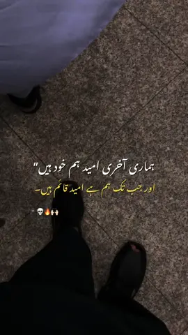 ✋🏻❤️‍🔥💀🥷🏻#raqeebjutt97 #raqeebjutt #foryou #foryoupage❤️❤️ #trending #mirpurajk🇬🇧🇵🇰 