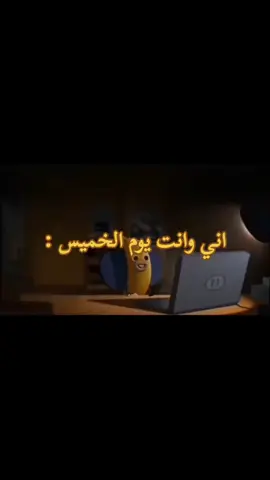 ملاحظة يوم الأربعاء 😅 . . . . #تحديث_بيس #العراق_السعوديه_الاردن_الخليج #البتيزيا😅😅 #كنفارو #كاسياس #فالفيردي🇺🇾 #الشعب_الصيني_ماله_حل😂😂 #مشاهدات #هاشتاق #كافي_هاشتاقات 