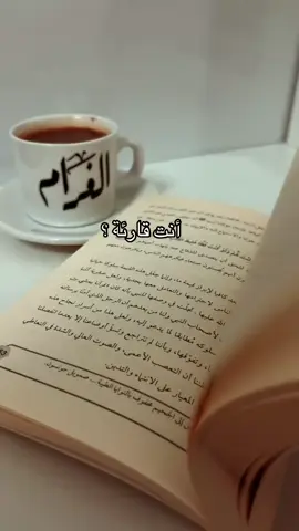 حال أغلب القراء ❤️😅📖 #كتب #روايات #اقتباسات #BookTok #foryoupage #book #fyp 