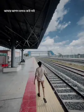 আমার আপন বলতে কেউ নাই 😊👍#foryou #foryoupage #foryourpage #forrrrryouuuupaggeeeee #foryoupageofficiall #foruyou @TikTok Bangladesh 