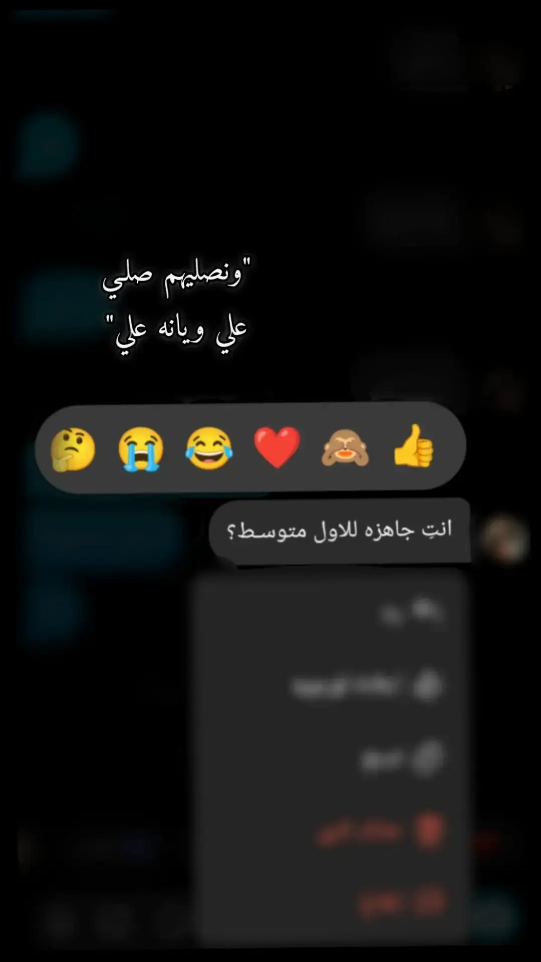 #اول_متوسط💔💀#اعفاء_عام_مطلبنا #اللهم_صل_على_محمد_وآل_محمد.  .  .  .  .  .  .  .  .  .  #آرسہلآنہ_عـــلي🤍 