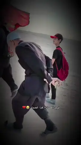 😔💔💔. #مشاية_الامام_الحسين #مشاية_الأربعين #باسم_الكربلائي 