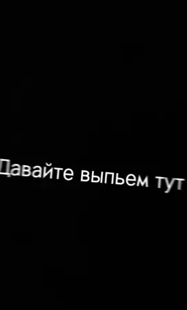 #подпишись #рекомендации #верность #цитаатникволодя #друзья 