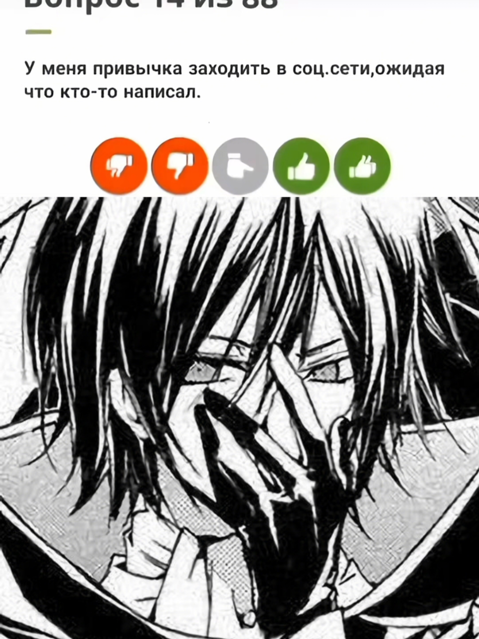 ебать, уже середина лета #real #щп #depressed #fyp #тильт 