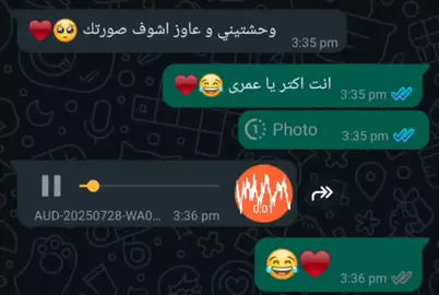 لما تقولها وحشتيني وعايز اشوف صورتك وتبعتلك صورتها😂😂😂😂 #الشعب_الصيني_ماله_حل😂😂  #كوميدي  #كوميديا 