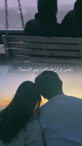 #اخي  #كسبلور_explor  #foryou #fyp #CapCut 