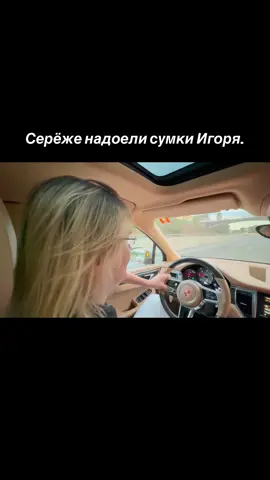 откуда у Игоря деньги? выложили в тг ссылка в шапке профиля 💜