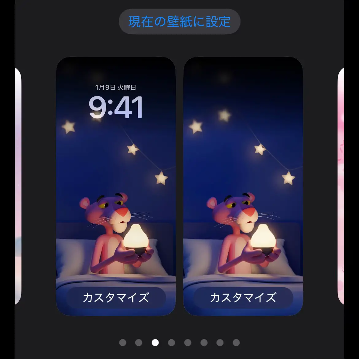 他の投稿も見てね #ピンクパンサー #壁紙 #壁紙にどうぞ