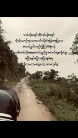 #fyppppppppppppppppppppppp #fyp #fyp #tiktokmyanmar🇲🇲 