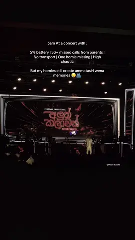 Everything was going wrong… except the vibes 😵‍💫🍸 #foryoupagе #aluthkalawak #dtharuu #dularitharaka #vibes #concert #memories #noregrets #bestnight 