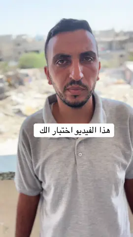 #المغرب🇲🇦تونس🇹🇳الجزائر🇩🇿 #famine #تونس🇹🇳 #fayp 