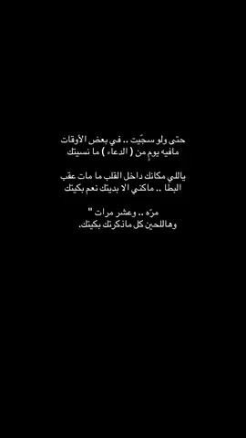 سبحان الله 😔