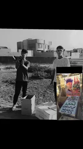 😭😭😭⚰️👈