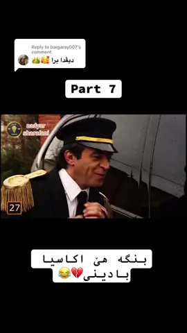 Replying to @bargaray007 #sinanbadini #duhok #hawler #zaxo #kurdistan #fyp 