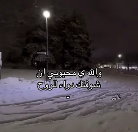 #شعر #foryou 