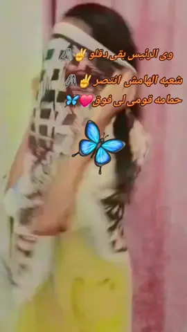 #نيالا_البحير_غرب_الجبيل_نيالاتنا🇸🇩 #رزیقات_ترب_الهینه_الجنینه_دارفور #جاهزيه_سرعه_حسم🔥✊🥀🇸🇩 