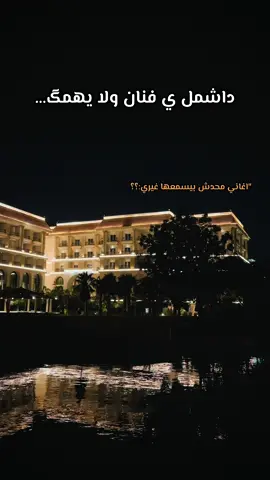 ما بلاش كتر كلام:🖤✨ #حكيم#fyyyyyyyyyyyyyyyy#foryoupage#explor#fyp#حزينه#f#لايكات#😔💔🥀
