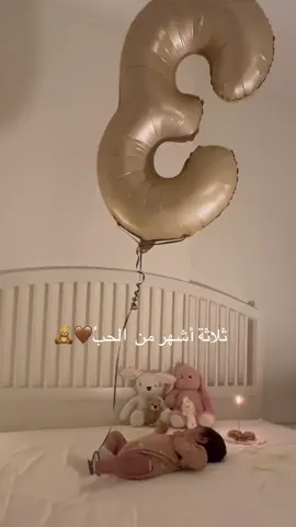 🧸🤎#foryou #اكسبلورexplore #صغيرتي #