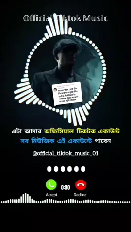 Replying to @sk.limon326  - 𝙰𝚝𝚝𝚒𝚝𝚞𝚍𝚎 𝙼𝚞𝚜𝚒𝚌