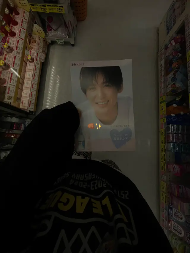 生きてる意味 #08 #おすすめ #目黒蓮 #snowman 