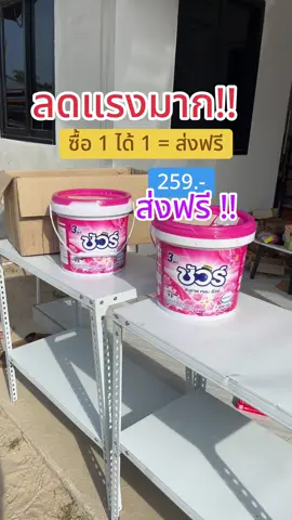ราคาบดแรงมาก#ชัวร์7kg #ผงซักฝอก# @BM&DM shop  @BM&DM shop  @BM&DM shop 