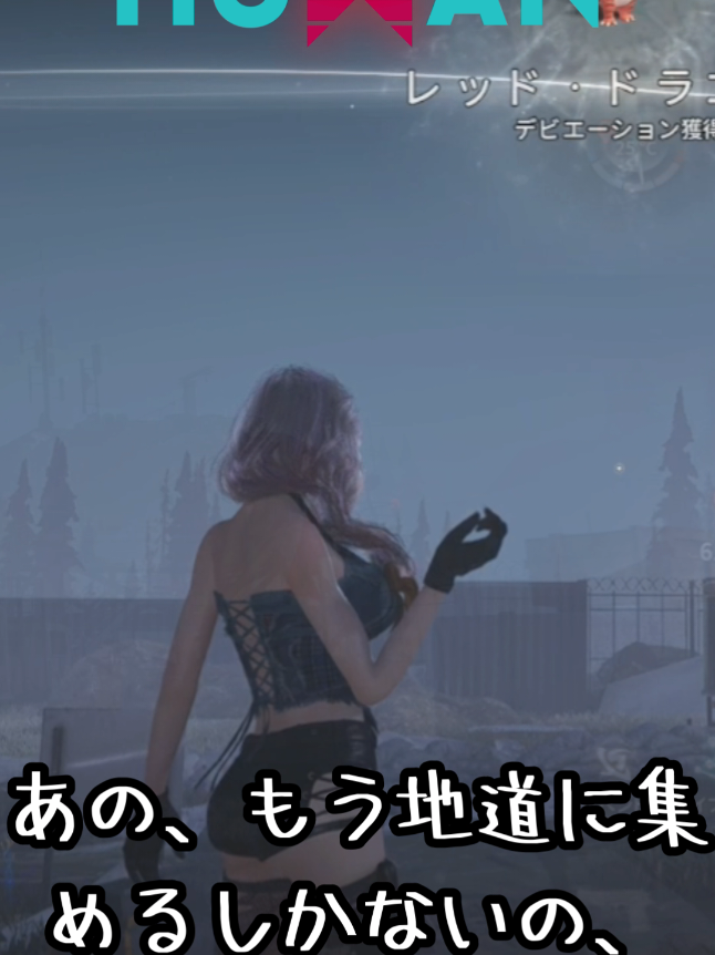 何度やっても忘れるシナリオ移動のやり方 エネルギーバッテリーは使い果たした？MODは？設計図は？デビエーションは？やること多いけど、そんなに悩まなくていいかもサーバー移動を攻略 #終末サバイバルゲーム #初心者必見 #課金不要 #スマホ無料プレイ #PC無料プレイ #新スキン #豪華報酬 #カーニバル補助 #オープンワールド #永い夢 #oncehuman #ワンスヒューマン @tkun 