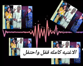 #قداره يا دنيا ناسي الإرسالية لها الرحمه والمغفره 