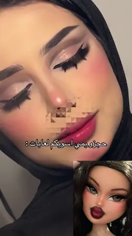 #creatorsearchinsights #اكسبلوررر #الناصرية #العراق_السعوديه_الاردن_الخليج #fypシ゚ 