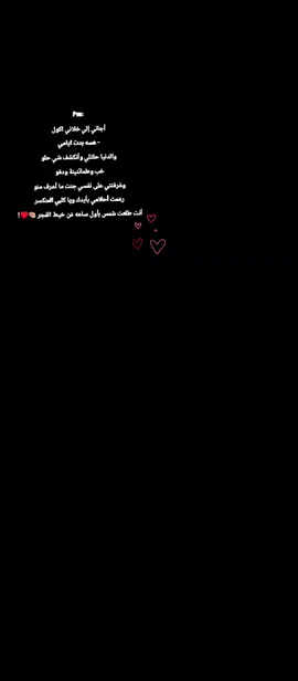 😫😫♥