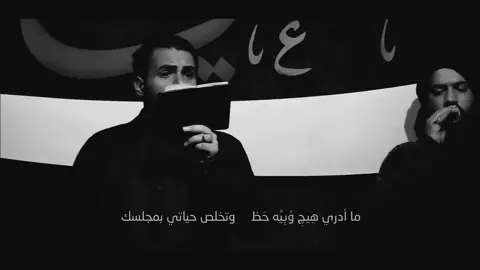 #محمدباقر #الذاكرسيدمهدي #يارقيه #وصلوني5k 