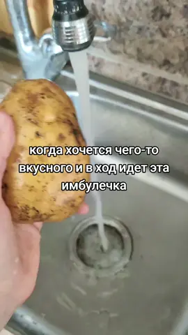 особенно шикарно с рыбкой, лучком и черным хлебом 🤌