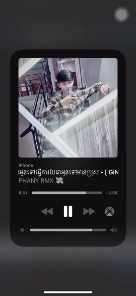 PHANY RMX - អោយអូនទៅធ្វើការបែជាអូនទៅមានប្រុស - [ GiNo Ft Family Kdan 2 Zin ] TechFunk V2 VIP………