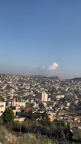 طلعوه 🤍. #قباطية_اسم_لن_يكرره_التاريخ🦅 #الزكارنه #قباطيه⚔️ 