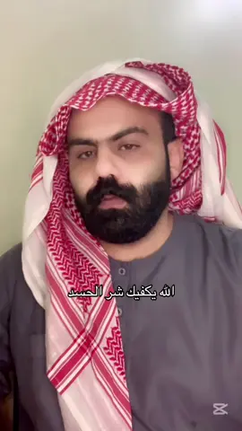 الله يرزقنا يابوداحم💔#اكسبلور #حريق #الشعب_الصيني_ماله_حل😂😂 #بني_مالك_بجيله #هاشتاقات_تيك_توك_العرب #سعود_القحطاني #هاشتاق #tiktokindia_ #كوريا #مشاهير_تيك_توك #foryou #شباب_البومب11 #fyp #اكسبلورexplore #مالي_خلق_احط_هاشتاقات #football #football #متابعه 
