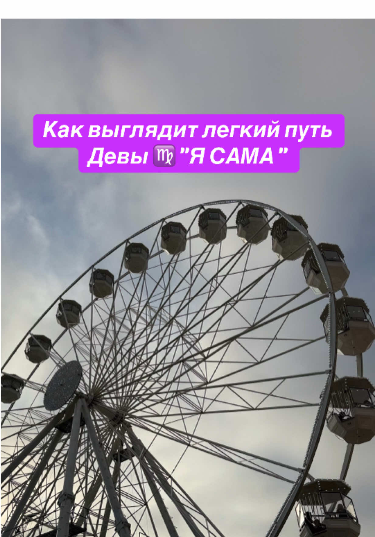 @SAVANNA◾️CONTENT CREATOR #besti_anna #savanna25 #дева #козерог #знакизодиака #рекомендации❤️ #рекомендации❤️❤️ #хочувреки #хочуврекомендации❤️❤️ #хочуврекомендациии #хочуврекомендации #врекомендации #врекомендации❤️#врек #вреки #contentcreator #астрология #девы 