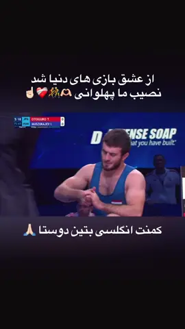 بنام خداواند یکتا  #foryoupage❤️❤️ #viral #fypage #creatorsearchinsights #تاجک__اوزبگ__پشتون__هزاره__ترکمن🇦🇫 @قهرمانان پنچ زون @🇦🇫پهلوان🫀 @حسن یزدانی @𓆩 . 𝒦 ℋ ℐ 𝒯 𝒜 ℬ . 𓆪 